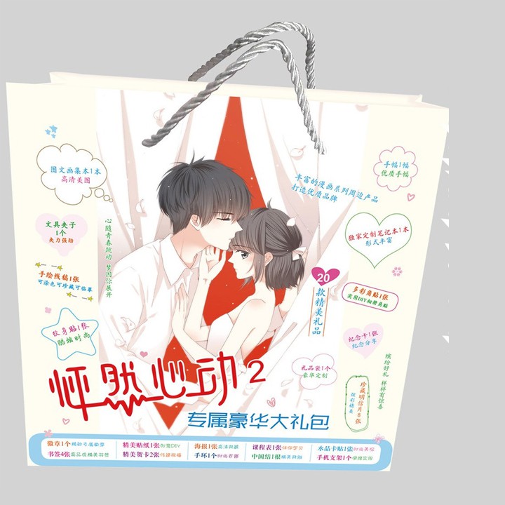 Túi quà Con tim rung động anime có poster postcard bookmark banner huy hiệu thiếp ảnh dán album ảnh | BigBuy360 - bigbuy360.vn