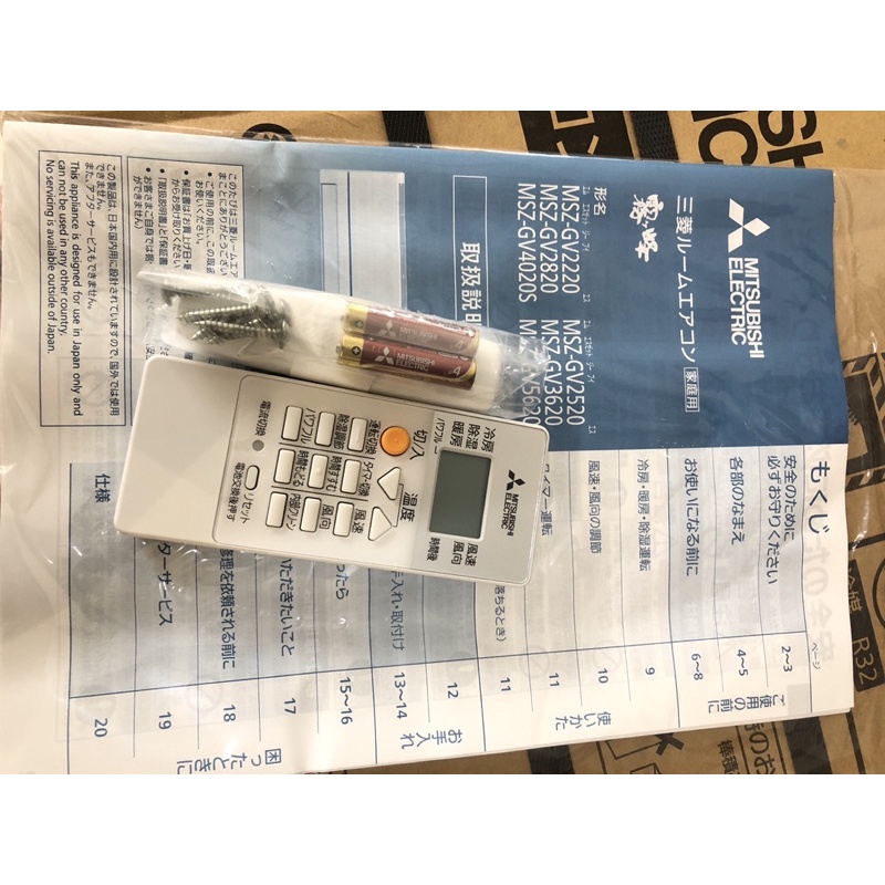 Điều hòa Nhật Mitsubishi MZS-GV2820-W/ MUCZ-G2820