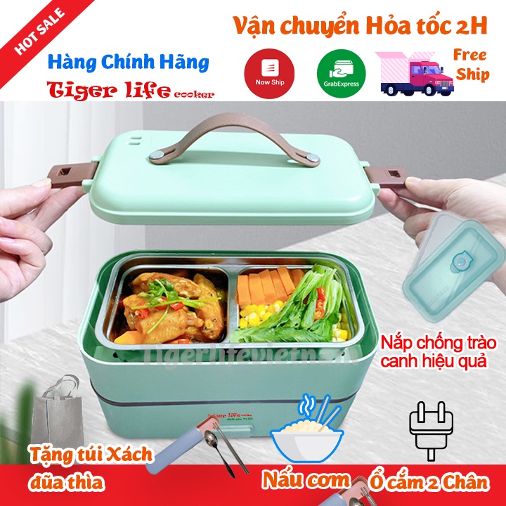 Hộp Cơm Điện, Hộp cơm hâm nóng và nấu  1, 2, 3 Tầng Tigerlife Phân Phối bh 12 tháng lỗi 1 đổi 1 tặng full đồ