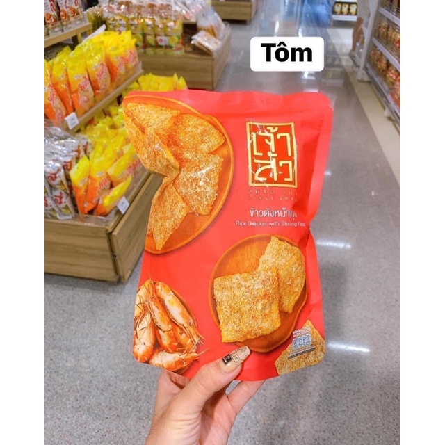 Cơm cháy chà bông Thái