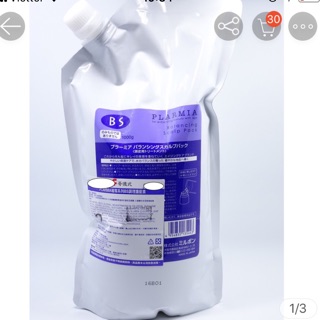 Mặt nạ chống rụng cân bằng da đầu Milbon Plarmia Balancing Scalp Pack 1000g
