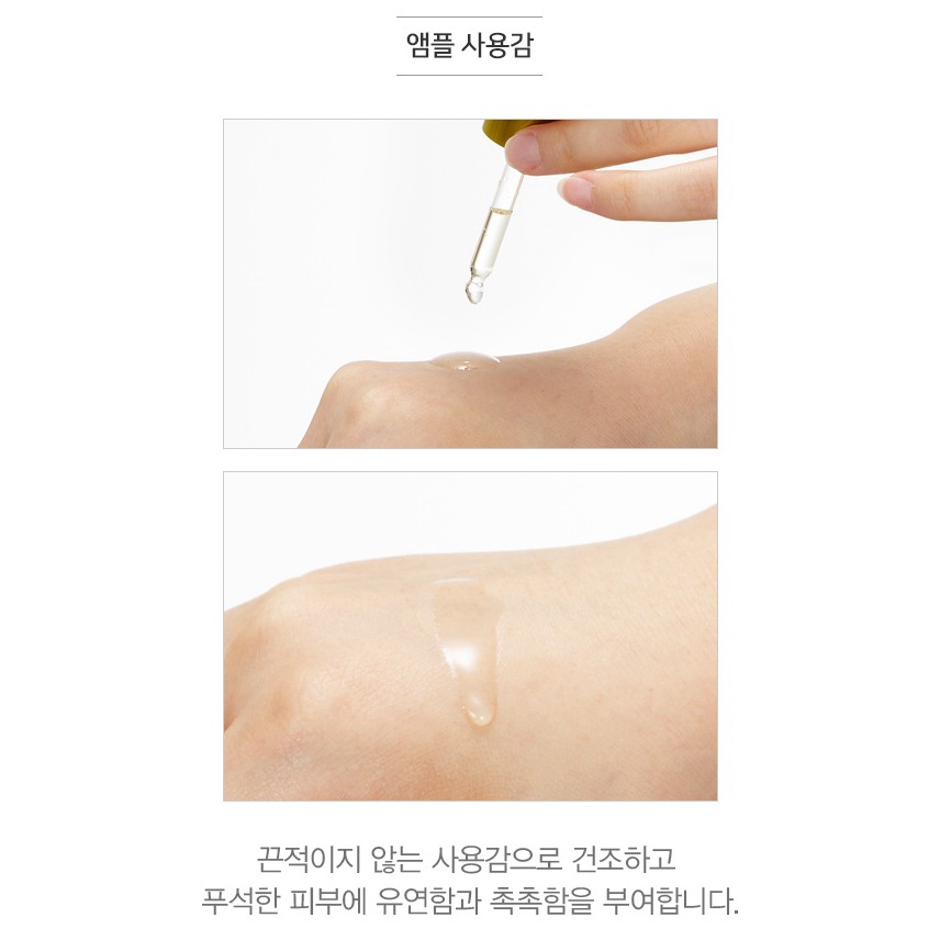 Dầu argan Ống tiêm NATURE REPUBLIC Argan 20º Real Squeeze Ampoule