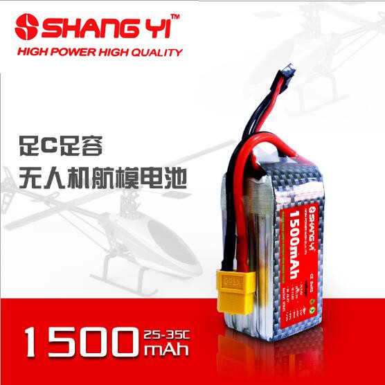 Pin Lipo Shang Yi 1500mah 7.4V (2S) / 11.1V (3S) / 14.8V (4S) 25C Máy Bay Không Người Lái Xe Thuyền 