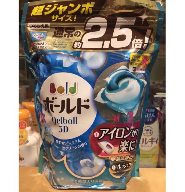 Viên giặt xả vải Gel Ball 3D - Nhật Bản
