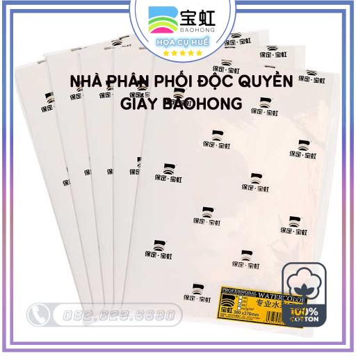 Giấy baohong 300gsm a3 set 5 tờ (loại thường)