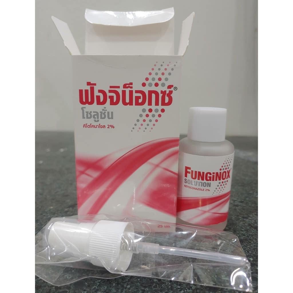 Xịt FUNGINOX dành cho thú cưng bị nấm