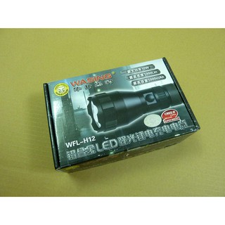 Đèn pin wasing WFL-H12 SIÊU CẤP