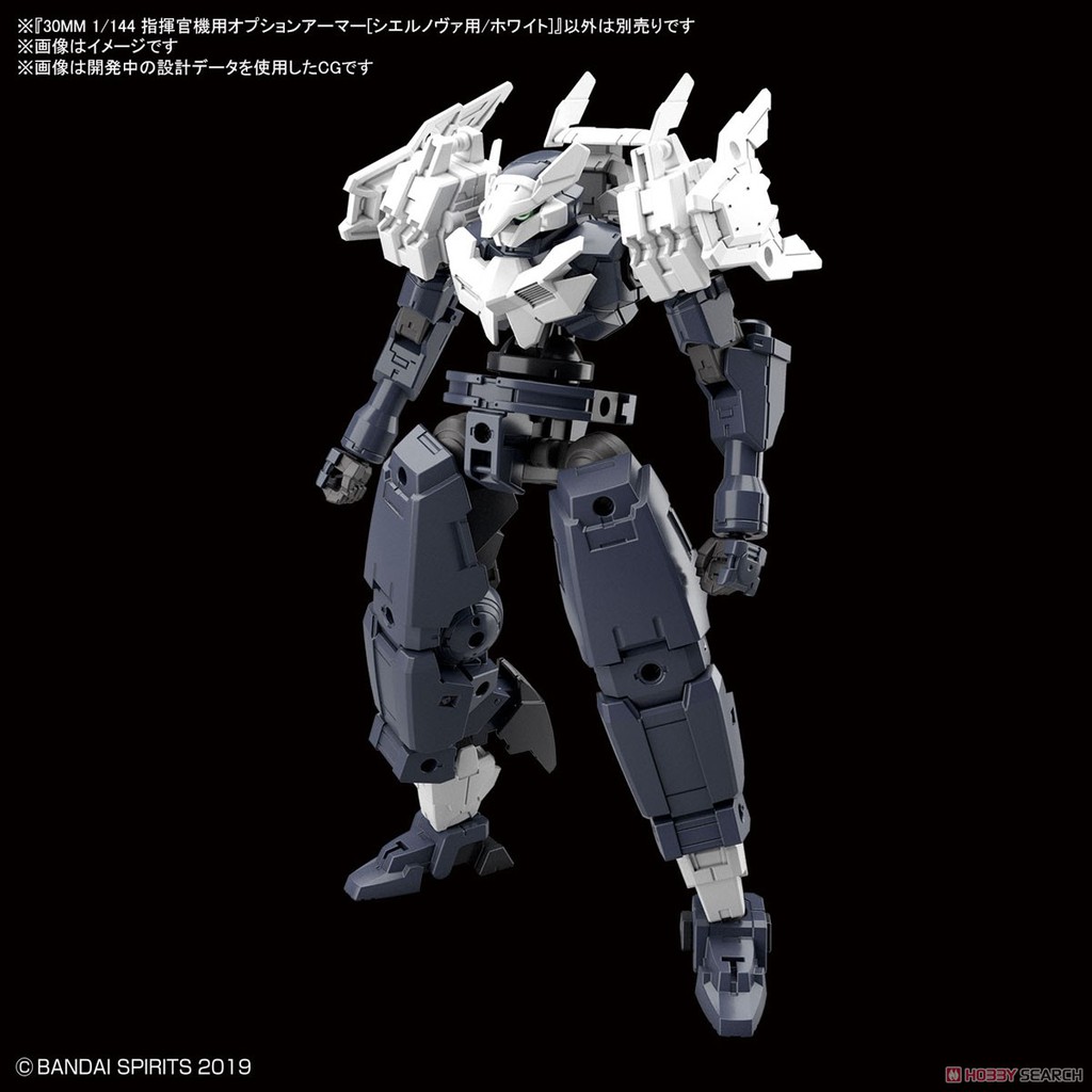 Mô hình lắp ráp 30MM Optional Armor for Commander [Cielnova/White] Bandai 29