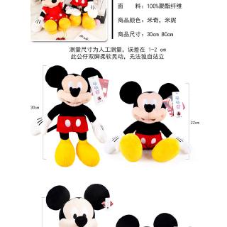 Thú nhồi bông Mickey Disney - 14cm