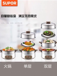 Nồi Nấu Và Hấp 3 Tầng SUPOR 😍