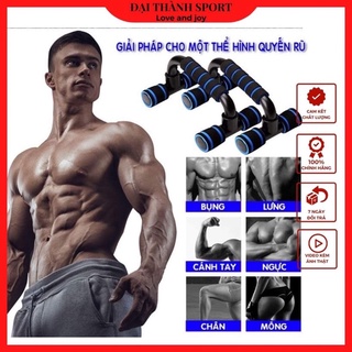 Dụng cụ hít đất chân thẳng Push up stand - Đại Thành Sport123