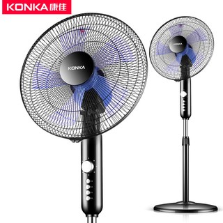 【Quạt điện】Quạt sàn Konka quạt gia dụng quạt điện văn phòng quạt nhỏ quạt sàn quạt bàn quạt đứng lắc