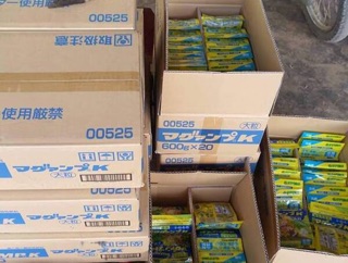 600g Phân bón tan chậm Nhật Bản 6-40-6-15