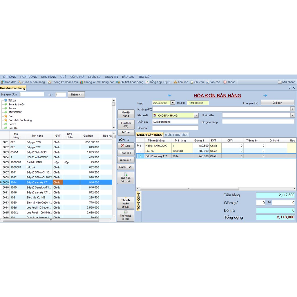 Bộ Máy Tính Tiền - Bộ Máy Tính Tiền SHOP , CÀ PHÊ GIÁ RẺ | BigBuy360 - bigbuy360.vn