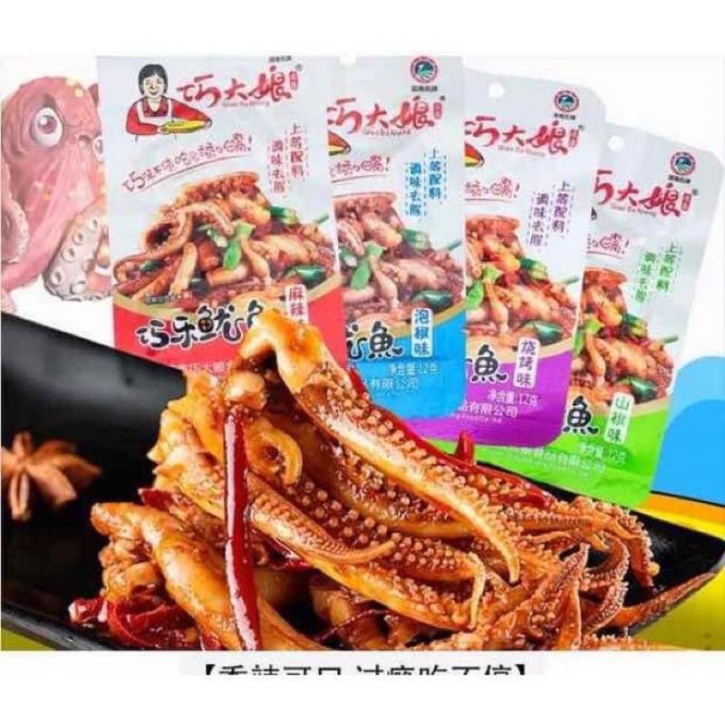 Sỉ 10 Hộp Râu Mực Cay (hộp 20 gói)