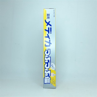 Kem đánh răng muối Sunstar 170g