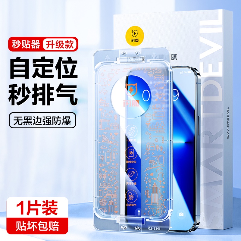 SmartDevil Kính cường lực HD bảo vệ màn hình thích hợp cho iPhone 13 pro max/13 pro/13 plus/13/12 pro max/12 pro/12