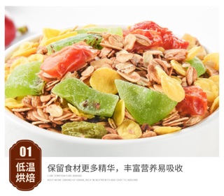 Ngũ cốc Oatmeal