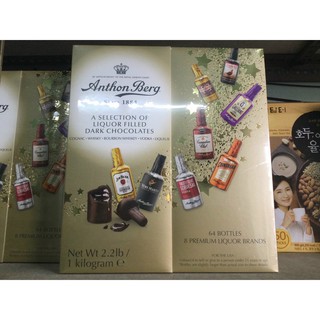 Socola Anthon Berg Dark Chocolate 64 chai