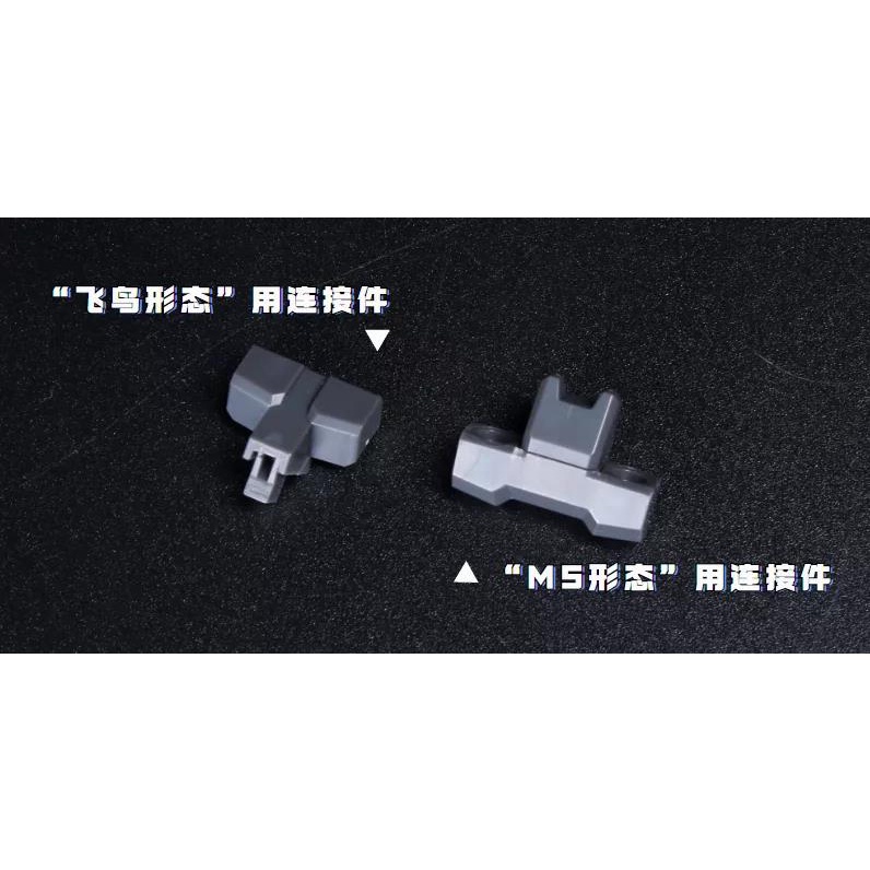 Ew Bạch Tuyết Cho mg wing zero addon Phần