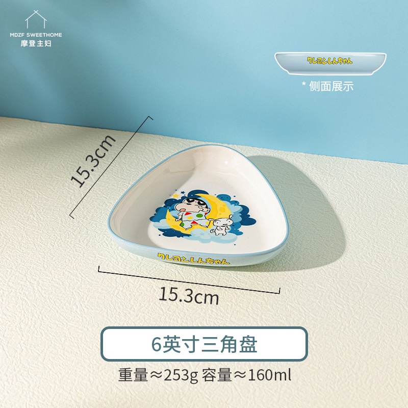 ❤Bộ Bát Đĩa Gốm Sứ In Hình Shin-Chan Dễ Thương Cho Bé