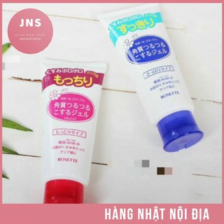 Tẩy tế bào chết 🌻freeship🌻 tẩy da chết rosette peeling gel