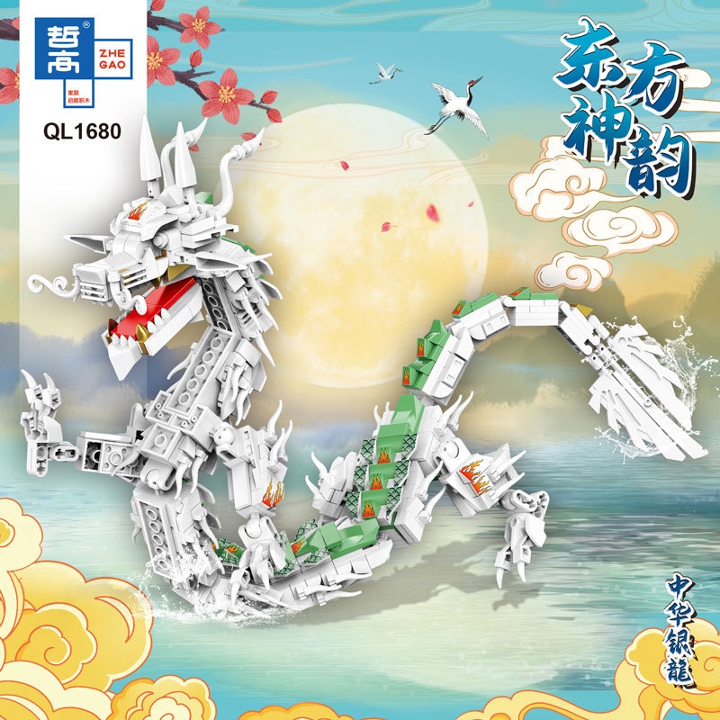 Bộ Đồ Chơi Lắp Ráp Rồng Phong Cách Trung Hoa QL1679-84