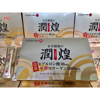 Gold Premium Hanamai Collagen Chiết Xuất Sụn Vi Cá Mập Nhật Bản Hộp 60 gói