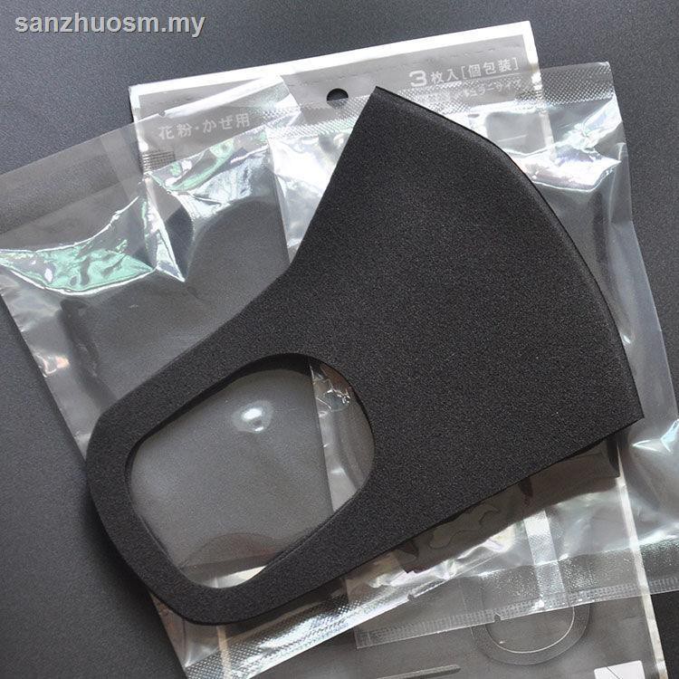 ̅☾Khẩu trang xốp màu đen mỏng thoáng khí chống bụi dễ thở phong cách Hàn Quốc cho nam và nữ