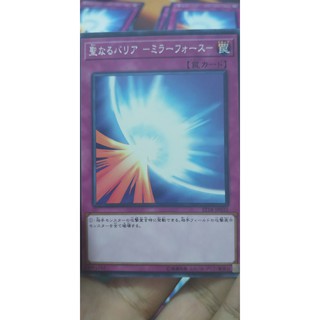 [Thẻ bài Yugioh OCG] Mirror Force Common