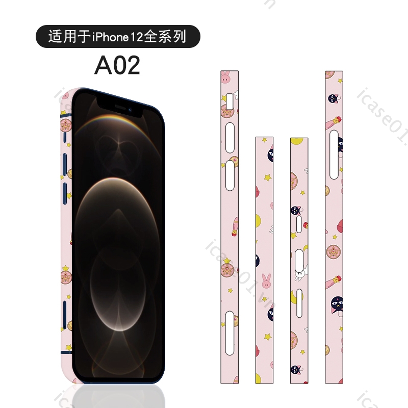 Miếng Dán Bảo Vệ Màn Hình Iphone 12 Pro Max 12 12 Mini 12 Pro