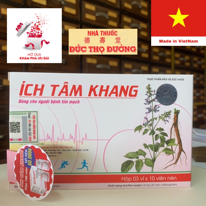 Ích Tâm Khang - hộp 30 viên