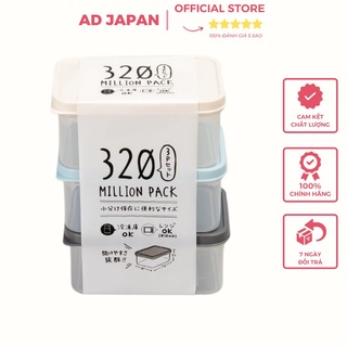 Hộp đựng thực phẩm đựng đồ ăn dặm cho bé sét bộ 3 320ml Million Pack hàng nội địa Nhật Bản AD35