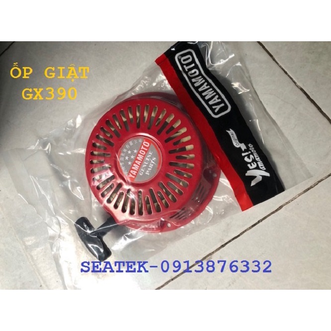 Piston bac , bình xăng con, tay dên máy 13 HP GX390