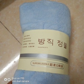Khăn bông tắm Hàn quốc cao cấp