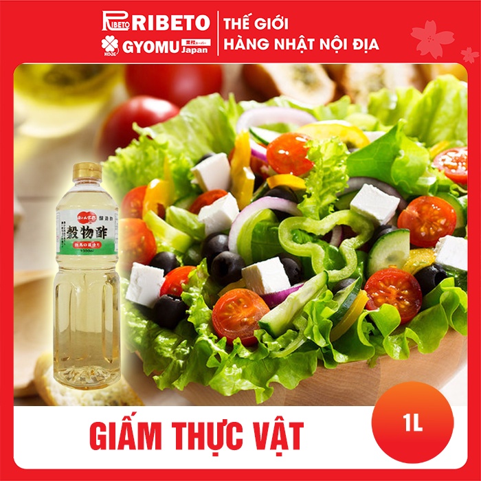 Giấm thực vật 1L T12 Kobe Bussan - Hàng nội địa Nhật Bản