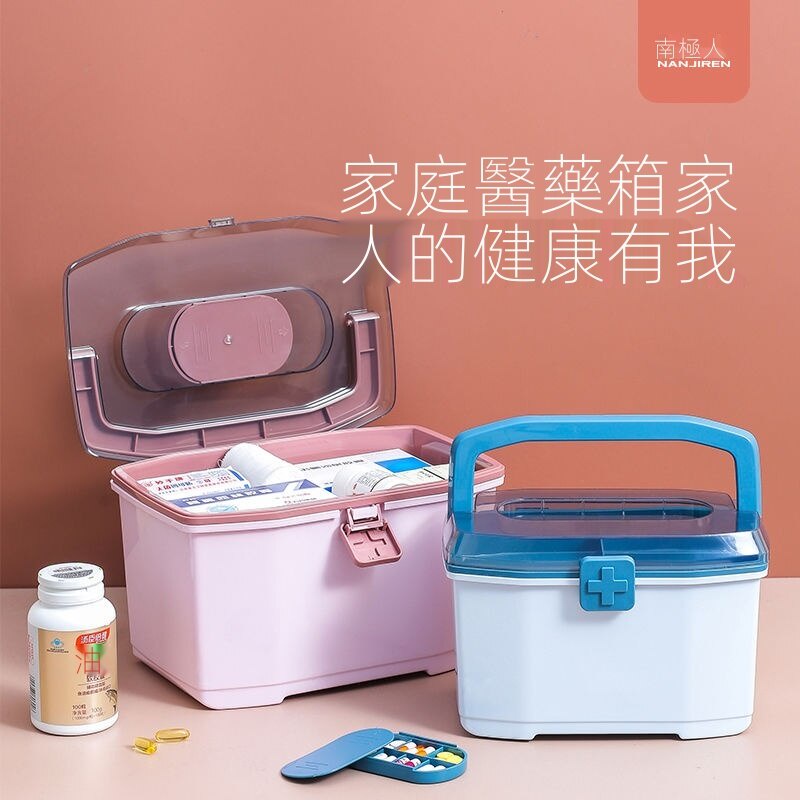 Hộp Đựng Đồ Y Tế Bằng Nhựa Hai Tầng Đa Năng Tiện Dụng Cho Học Sinh