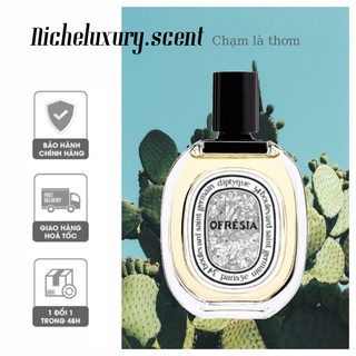 🅽🅸🅲🅷🅴 - nước hoa diptyque ofresia edt - 10ml