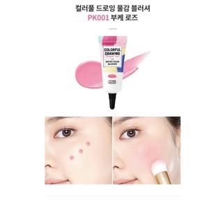 Bộ trang điểm Colorful Drawing Launching Kit