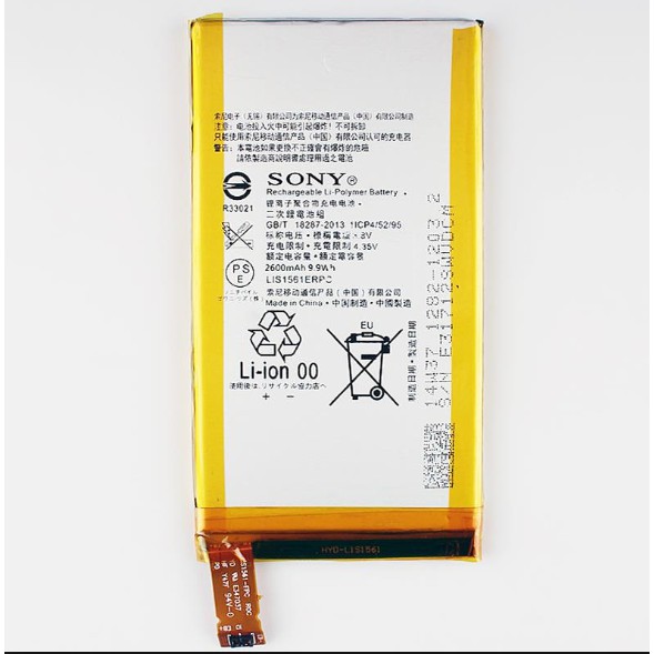 Pin Sony Xperia C4 Dual dung lượng 2600mAh (Trắng)