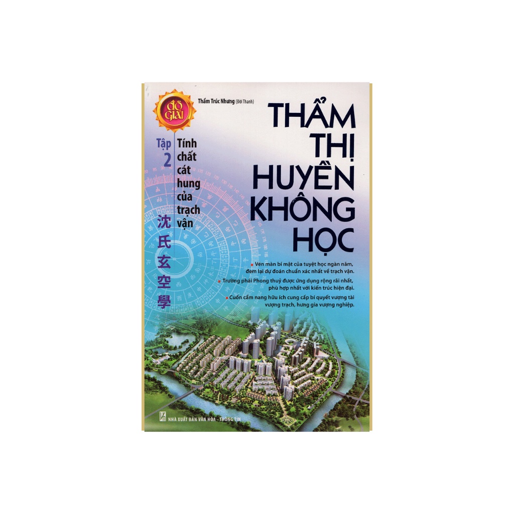 Sách - Thẩm Thị Huyền Không Học Tập 2