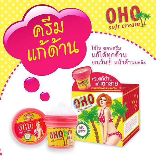 KEM TRỊ RẠN DA OHO THÁI LAN NHẬP KHẨU CHÍNH HÃNG