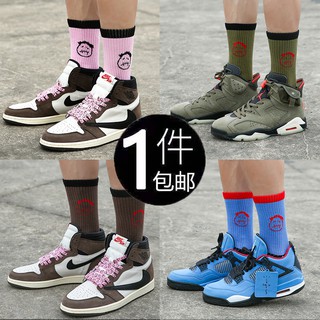 Tất mặt in hình Travis Scott 4 blue AJ6 brown TS tarmac 1