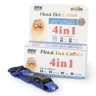 Vòng cổ trị ve rận 4 in 1 ( cún con)
