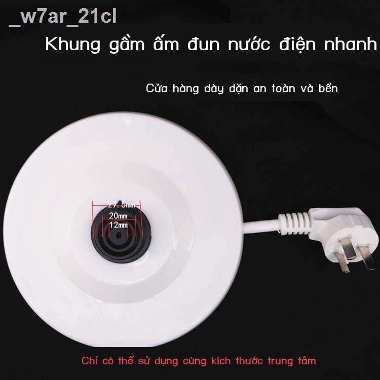 _w7ar_21clPhụ kiện ấm trà điện hình bán cầu tam giác đế đun nước khung vỏ phụ màu trắng