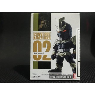 Mô hình nhân vật CONVERGE Kamen Rider số 02 (GO-GADORU-BA)