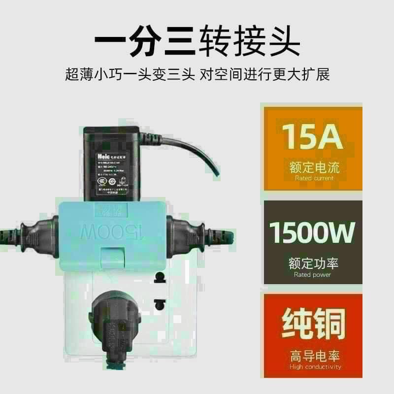 Ổ cắm điện gấp gọn chuyển đổi (3 đầu)