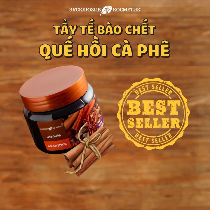 Tẩy Tế Bào Chết Toàn Thân Chiết Xuất Quế Hồi & Cafe Exclusive Belarus 380g Nga | Tẩy da chết body