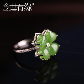 Ngọc Tự Nhiên Hetian Ngọc Nữ Nhẫn Bạc 925 Ngọc Lạc Xanh Jasper Bốn Lá Cỏ Ba Lá Nhẫn Sống Nhẫn