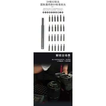 Bộ tô vít đa năng 25 in 1